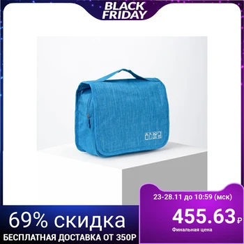 

Toiletry bag, zippered compartment, with a hook, blue