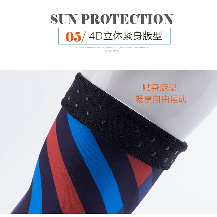 Phyllis Summer Riding Sleevelet Sun-resistant Cuff Men's Ice Sleeve UV-Protection Lycra Elasticity Sweat Absorbing Sleeves on Be