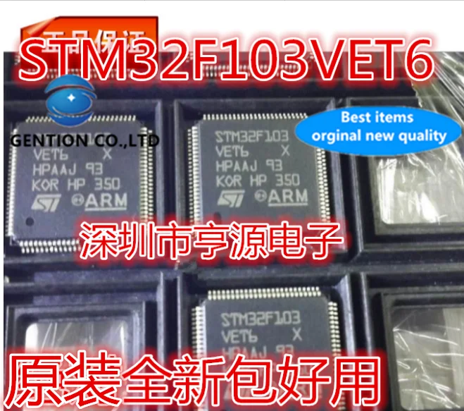 

1 шт. STM32F103 STM32F103VET6 LQFP100 в наличии 100% новый и оригинальный