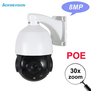 Telecamera IP PTZ di Sicurezza CCTV Compatibile con Onvif H.265 4K 8MP 6MP 5MP 4MP 3MP con Tracciamento Automatico e Zoom 30X POE