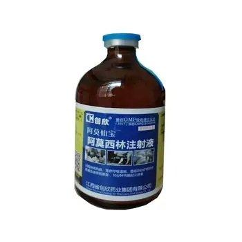 

Amoxicillin injection 100ml