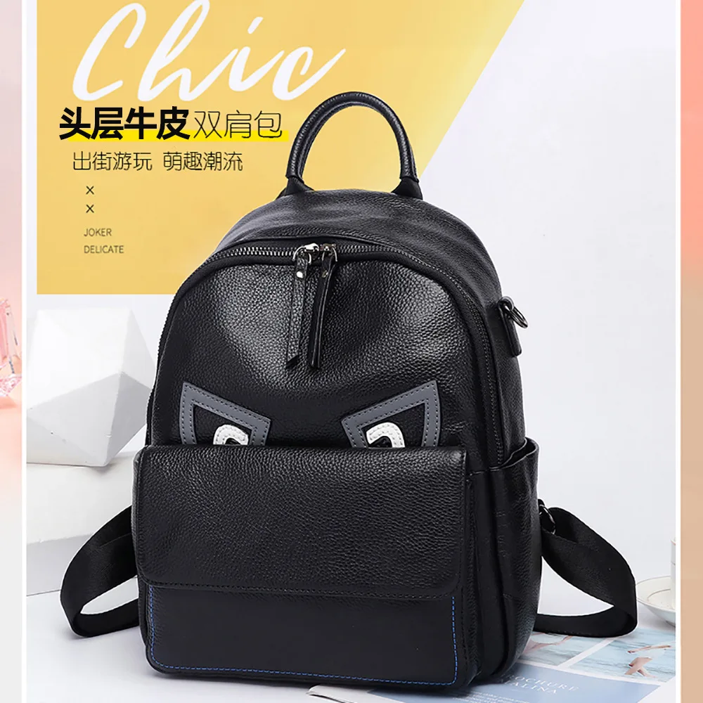 

WOMEN'S Leather Bags Backpack 2019 New Style Fashion Korean-style Female Backpack Small G Beast Multi-functional Cool Fashion Tr