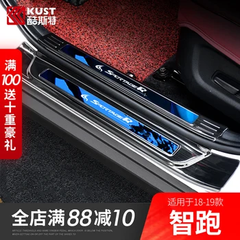 

High-quality stainless steel Scuff Plate/Door Sill and Rear bumper Protector Sill For Kia Sportager 2018-2019,Car-Styling