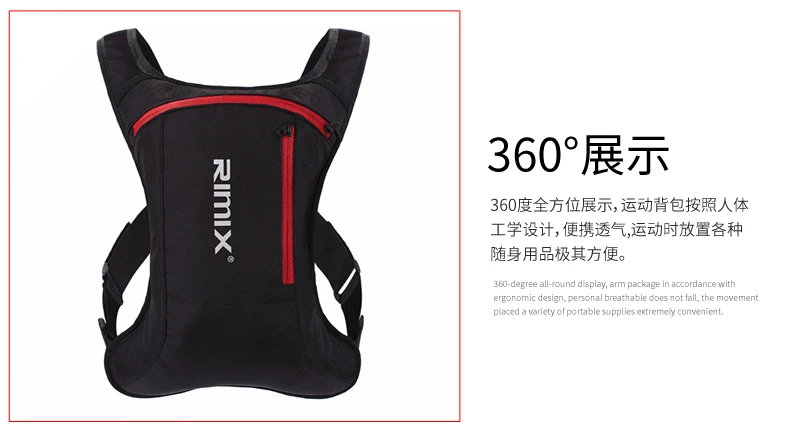 RiMix открытый плеча для верховой езды рюкзак с гидрационной системой платные блестящие обеспечивающие Безопасность Светоотражающие дышащая Для мужчин и Для женщин более