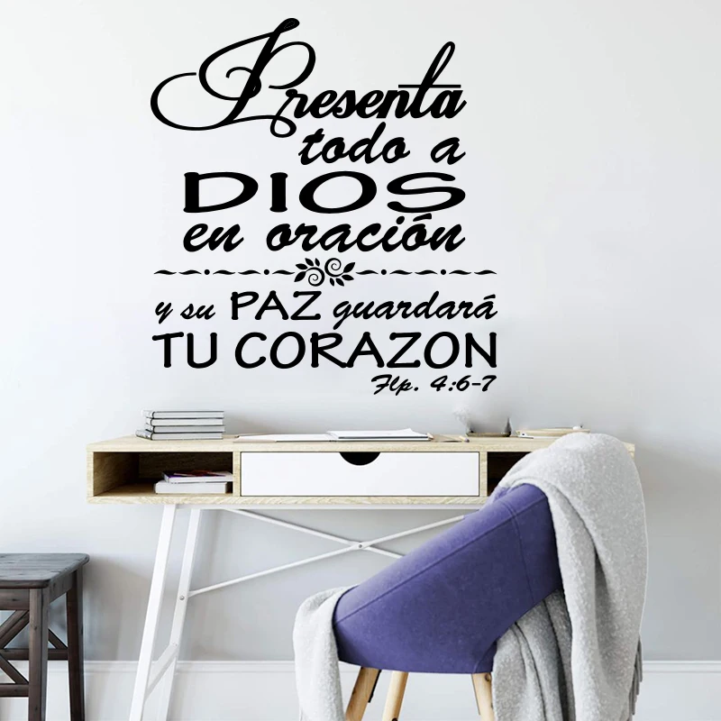 Modern Christian Bible Vers Portuguese Wall Sticker Living Room Bedroom Christian Biblia Filipenses 46-7 Wall Decal Vinyl Home (1)