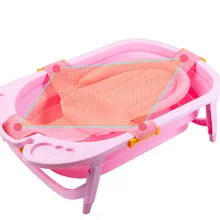 Best Price Baby bath net cross non-slip baby bath net newborn bath artifact net pocket tub stand can sit and lie universal