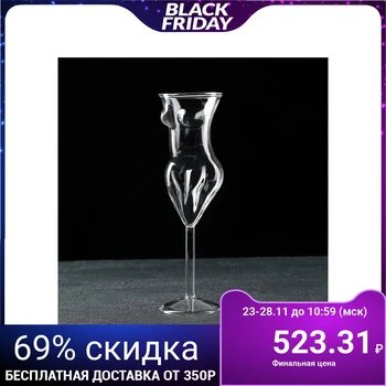 

Glass "Fire Lola", 180 ml