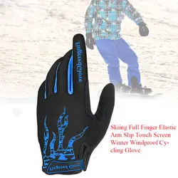 Полный палец зимние ветрозащитные перчатки для велоспорта сенсорный экран эластичные уличные спортивные противоскользящие для катания