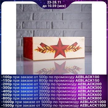 

Kashpo wooden elegance "Red Star", medium, solid pine 4743905