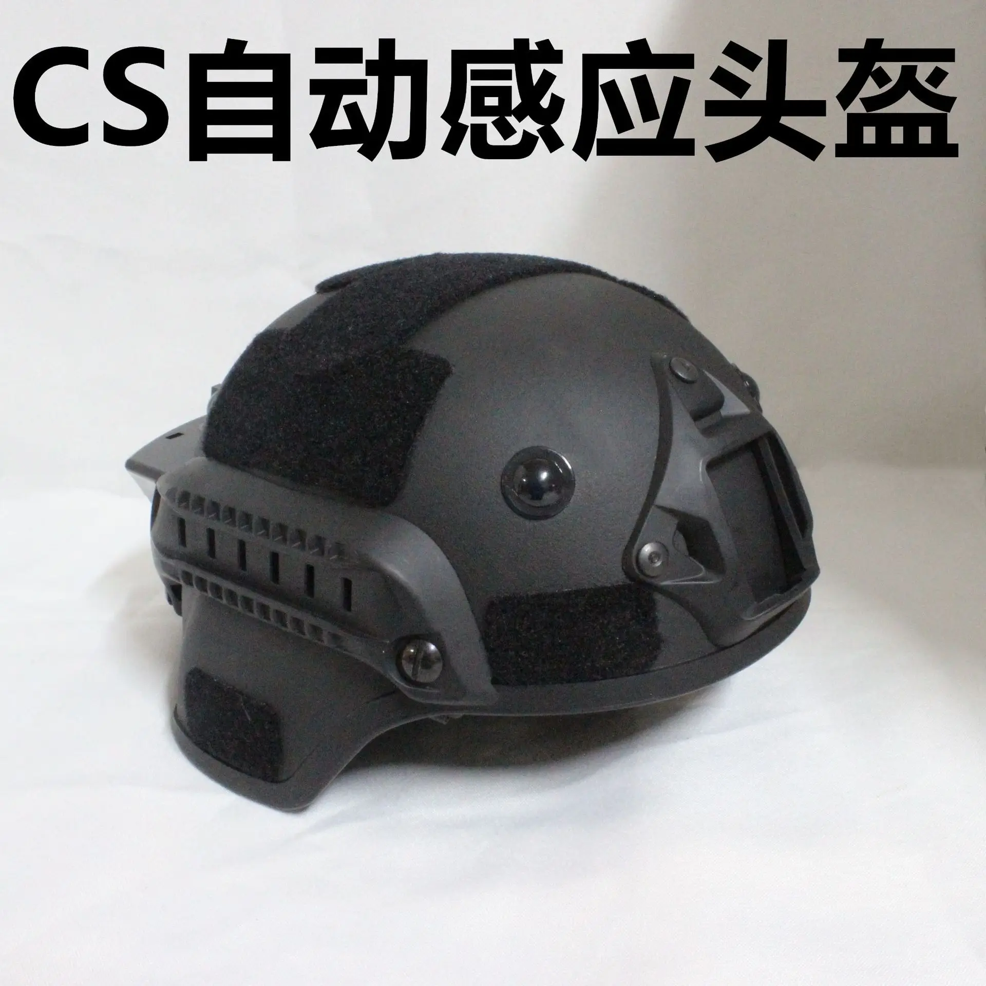 

Mingxin Children Expand Training Counter Strike Cosplay Equipment Water Sensing Helmet Jedi Survival