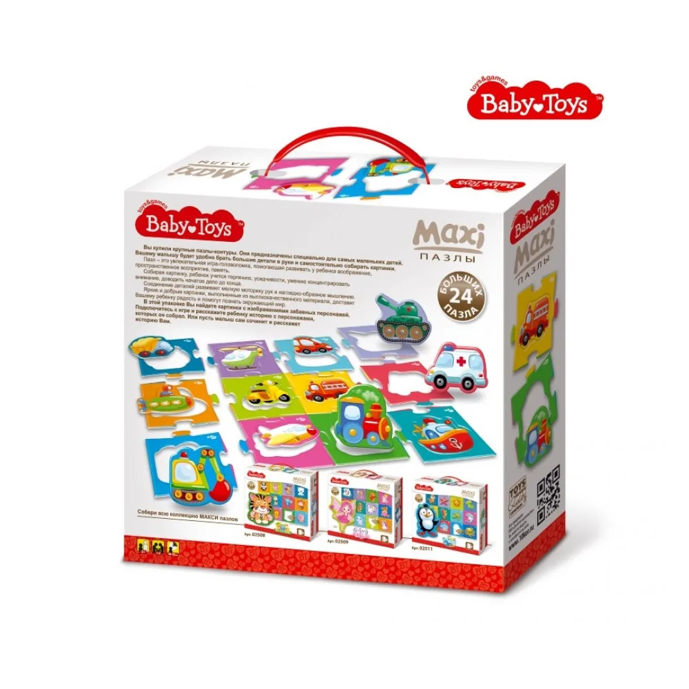 Toys& Hobbies Games and Puzzles Puzzles Desyatoe korolevstvo 495955