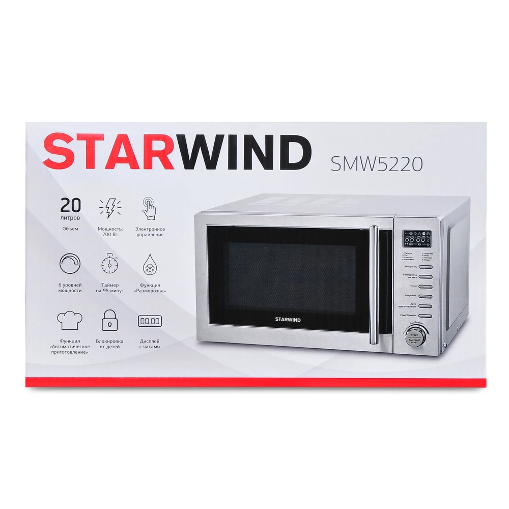 Микроволновая Печь Starwind Smw5220 Серебристый Купить