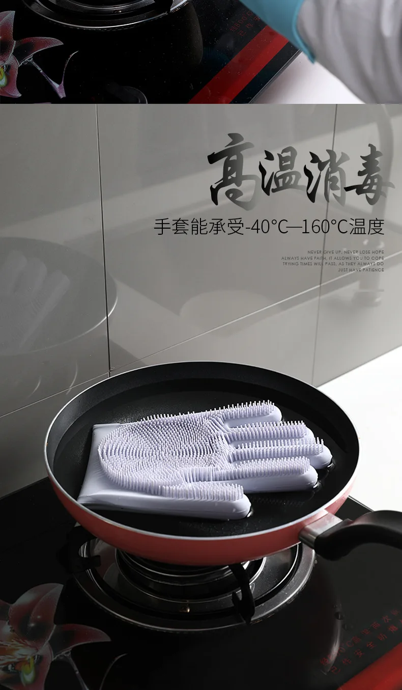 Силиконовые кухонные чистящие перчатки волшебные силиконовые перчатки для мытья посуды щетка для домашнего хозяйства резиновый инструмент для чистки кухни