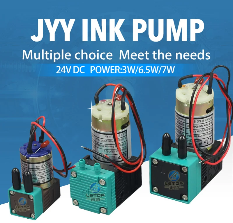 JYY-PUMP_01