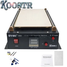 14 インチ液晶セパレータ分割画面の修復機ビルドの真空ポンプのための iphone 、サムスンのタブレット Pc 画面の改修(China)