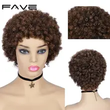 FAVE короткие человеческие волосы парики с челкой для черных/белых женщин Remy индийские волосы Джерри локон парик из натуральных волос высокой плотности коричневый парик