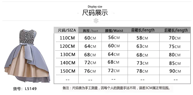 11907848180_1028449503