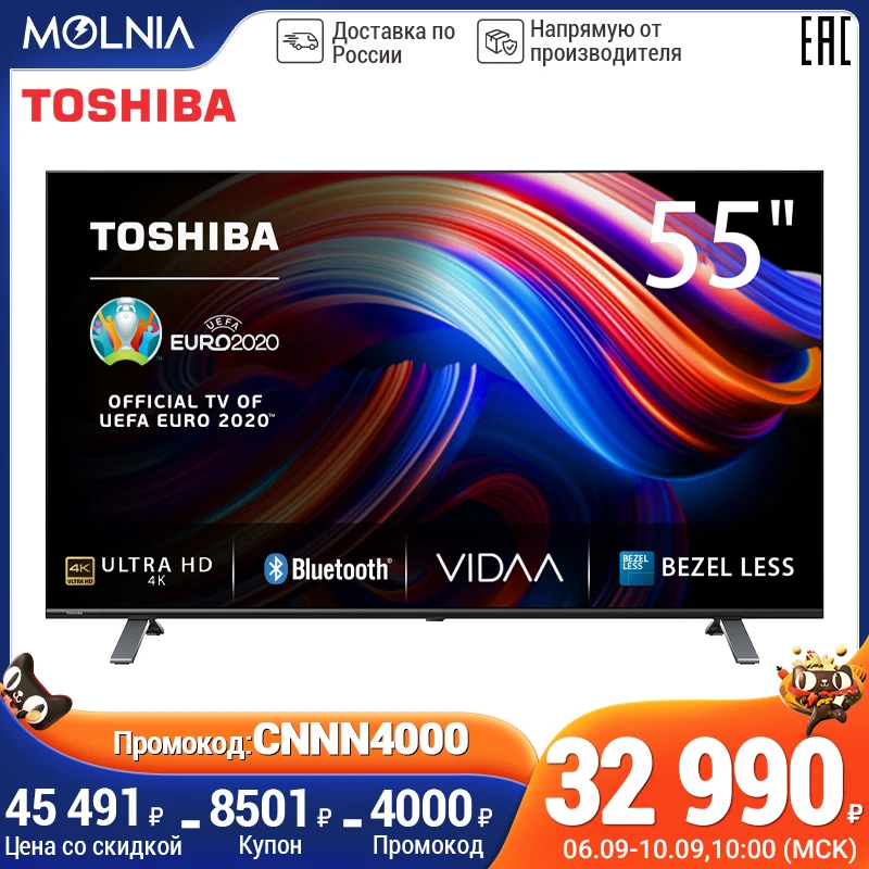 Телевизор 55 дюймов Toshiba 55u5069 4K UHD Smart TV Molnia |