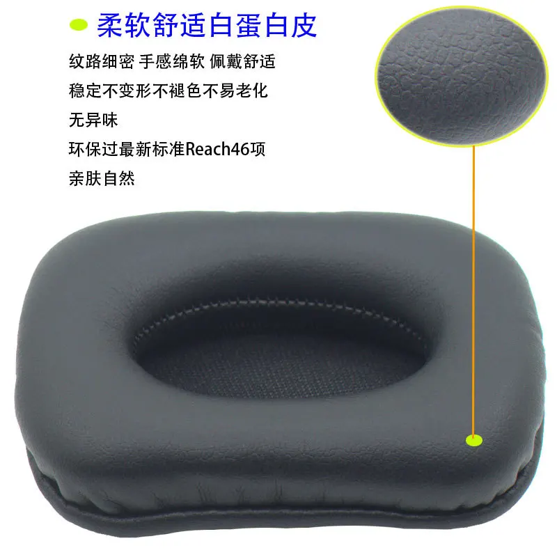Black protein leather memory foam soft headphone sponge cover earphone cover BLUEDIO 2R