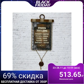 

Souvenir scroll "rules of this House" 2924399