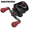 KastKing-carrete de fundición larga Sharky III, 7,2: 1, cuerpo de carbono, 10 + 1 rodamientos de bolas, 8 KG de arrastre, bobina de pesca de 184g ► Foto 1/6