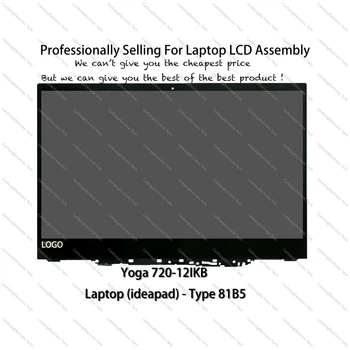 

12.5" FHD For Lenovo Yoga 720-12 IKB 81B5 LED LCD Touch Screen Replacement Assembly with Frame and Touch Screen Board 5D10P94922