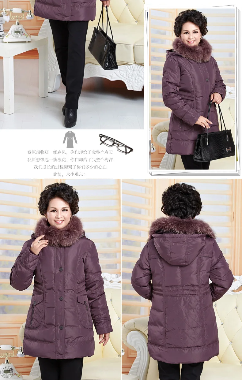 Thick Middle-aged Fashion down Jacket Mid-length Large Size Fur Collar Mom down Jacket Winter Coat