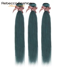 Ребекка S голубые волосы пряди бразильские прямые волосы Remy, Пряди человеческих волос для наращивания 10 до 26 дюймов 1/3/4 пряди