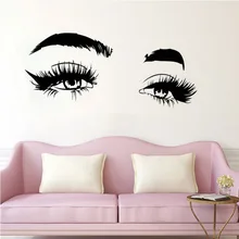 Глаза поколения резные съемные классные наклейки на стену гостиной спальни дивана стены настраиваемые оптом MU3039