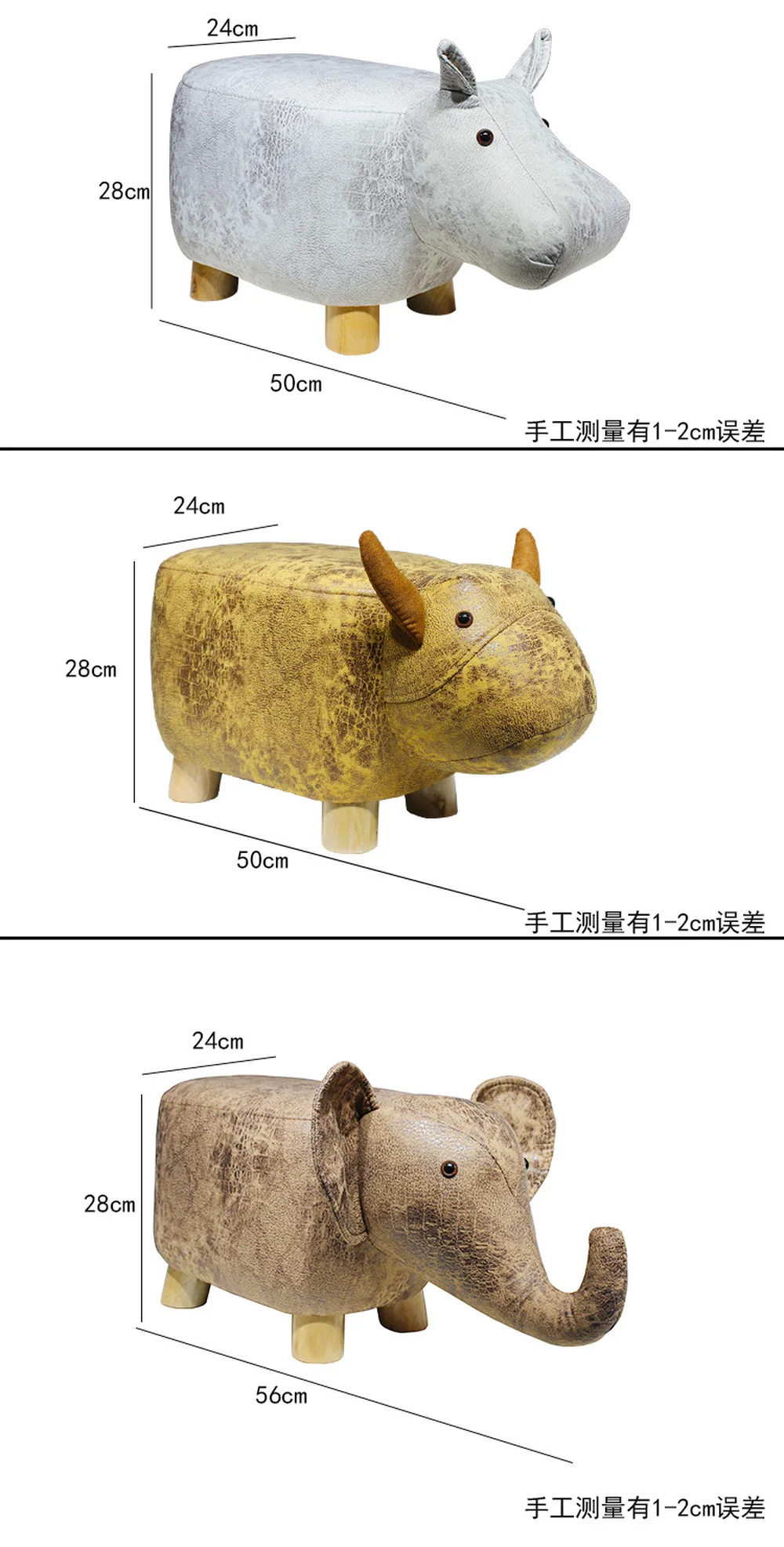 Твердая деревянная детская креативная табуретка для животных слон Бегемот корова гостиная мультяшная обувь табурет детский диван табурет детская мебель