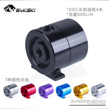 

Bykski B-PMD3-RX-AL Full Metal Water Cooling Pump 600L