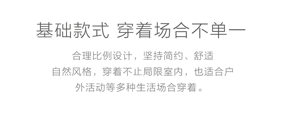 Xiaomi Mijia Для мужчин, одноцветные, на массивной платформе футболка Изделие из хлопка с короткими рукавами Двойка