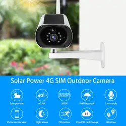 4G на солнечной энергии 1080P ip-камера наружная Водонепроницаемая CCTV ночного видения безопасность Водонепроницаемая ночная версия