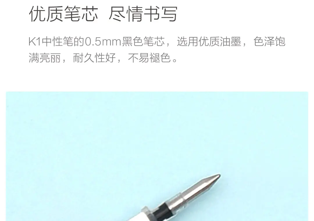 Youpin KACOGREEN K1 Plastic Gel Ink Pen 8pcs description image 8