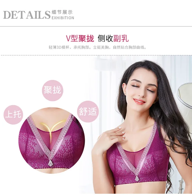 Meizimei top bh 50 52 CDpush up underwear wireless bras for women sexy  lingerie plus Big size bralette lace brassiere girl 44 46 - Price history &  Review, AliExpress Seller - meizimei Official Store