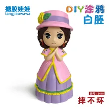 D110 [высота 20,5 см] пятьсот различных дополнительных DIY виниловых борцовок не плохой негипсовая кукла цветной рисунок