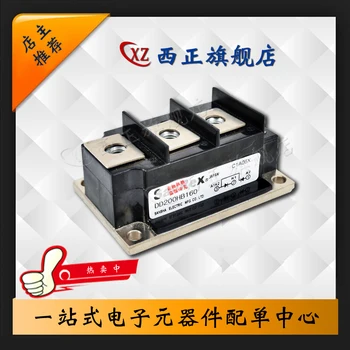 

DD250HB120