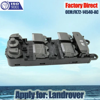 工場直接スイッチ申請土地ローバー運転席側ウィンドウリフタースイッチ FK72-14540-AC