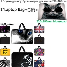 Универсальная подставка для планшета на 10 чехол 10,2 9,7 12 13 13,3 11,6 Тетрадь крышка рукав 14 дюймов Сумка для ноутбука 17 17,3 15,6 15 сумка для ноутбука+ коврик для мыши с изображением