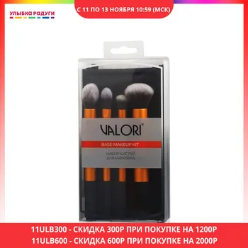 

Makeup Brushes & Tools VALORI 3114006 Улыбка радуги ulybka radugi r-ulybka smile rainbow косметика Beauty Health Make up Accessories Tool Accessory sponge sponges brush makeover