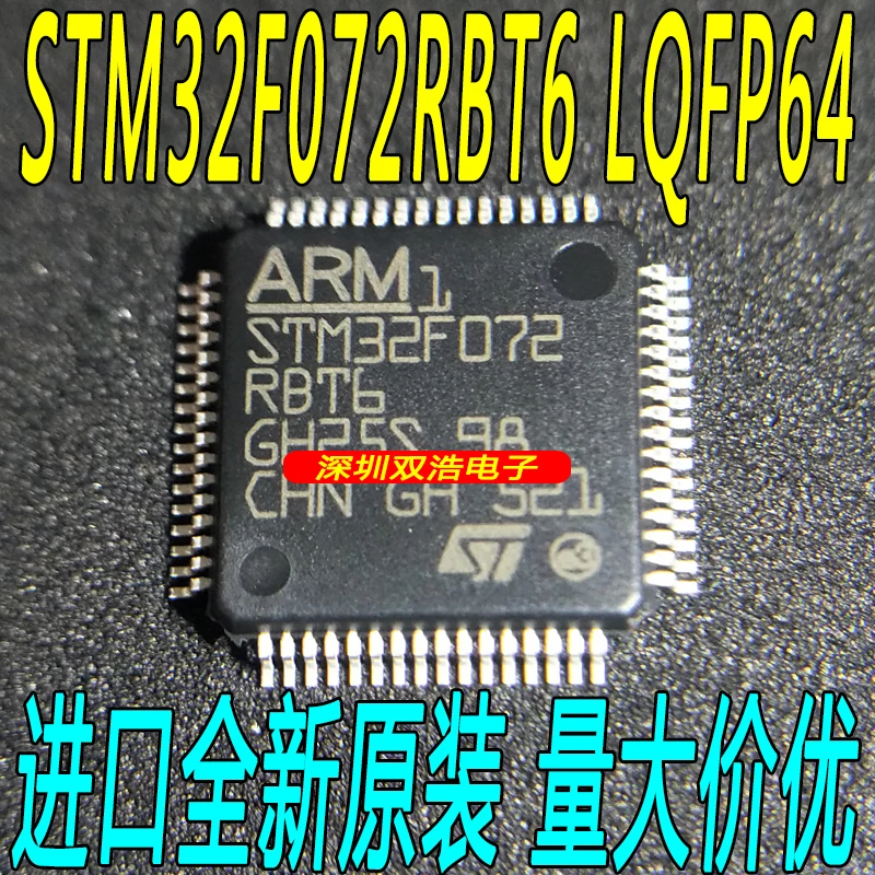 5 шт./лот STM32F072RBT6 32 LQFP64 5 шт./лот./