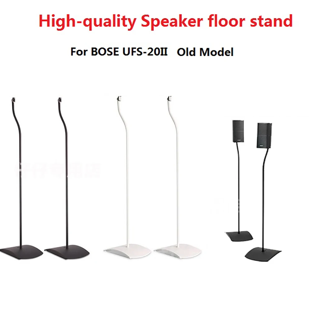 Bose Surround Stands | Stand Bose Video Speakers | Support Surround Speakers - Speaker Accessories -