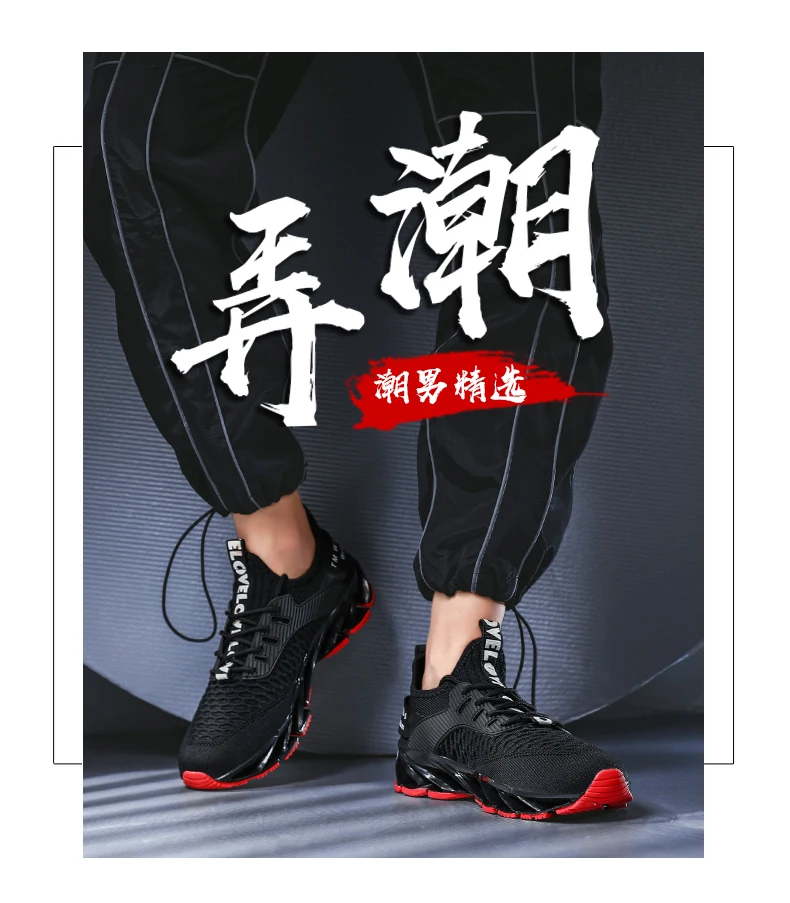 Blade Warrior, сетчатая спортивная обувь для мужчин, амортизирующие кроссовки, дышащая Спортивная обувь для взрослых, уличные спортивные кроссовки для тренировок