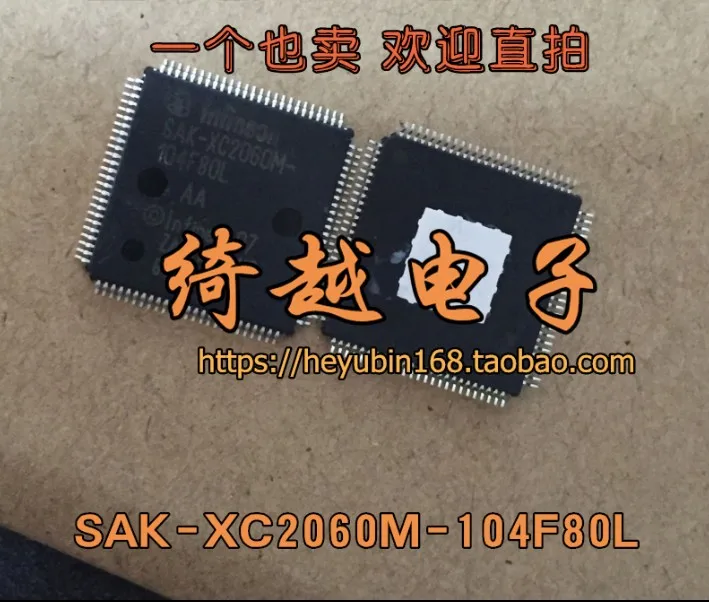 5 шт./лот SAK-XC2060M-104F80L