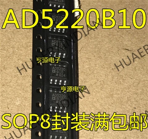 10 шт./лот AD5220 AD5220B10 AD5200BR10 AD5220BRZ10 лапками углублением SOP-8 в