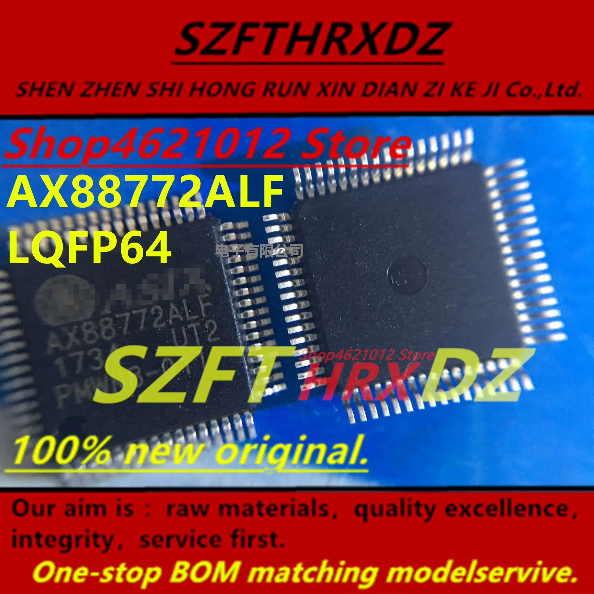 AX88772ALF AX88772BLF AX88772CLF LQFP64 TW8811-DALC2-GR TW8811 TQFP208