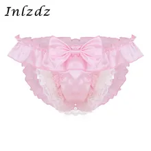 Мужские трусики для кроссдресса, нижнее белье для геев, атласное нижнее белье с низкой посадкой, бикини, Трусы-стринги для мужчин