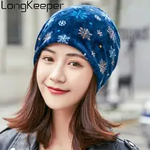 Longkeperer женские шапочки Снежный узорный капот женские Полиэстеровые Skullies Весна синий эластичный шарф шапки мягкая теплая мешковатая шапка