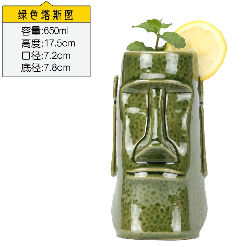Гавайские кружки Tiki, Коктейльная чашка, пивная кружка для напитков, кружка для вина, керамическая Пасхальная кружка Tiki, кружки отлично подходят для коктейльных напитков - Цвет: see chart
