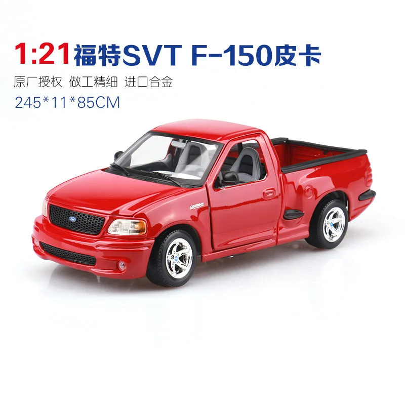 1:21 Высокая литая модель машины Модель Ford SVT pickup raptor F150 модель грузовика для детей Подарки - Цвет: red no box